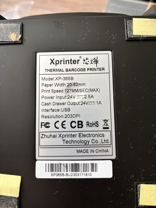 Термопринтер и запас бумаги