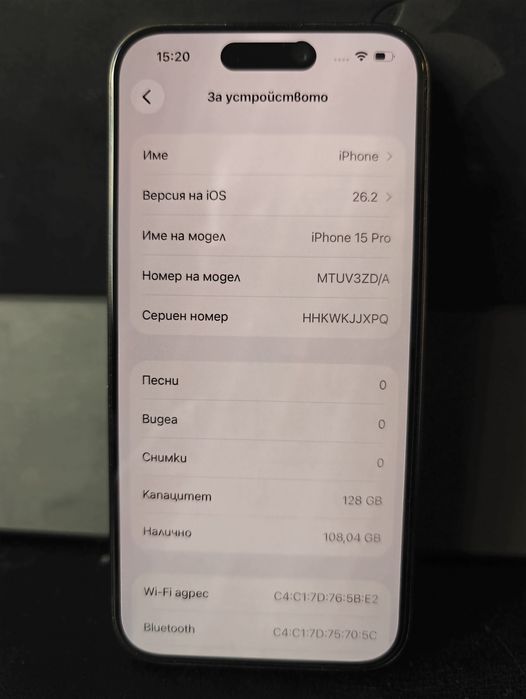 BPFR* Продава iPhone 15 pro/128 GB