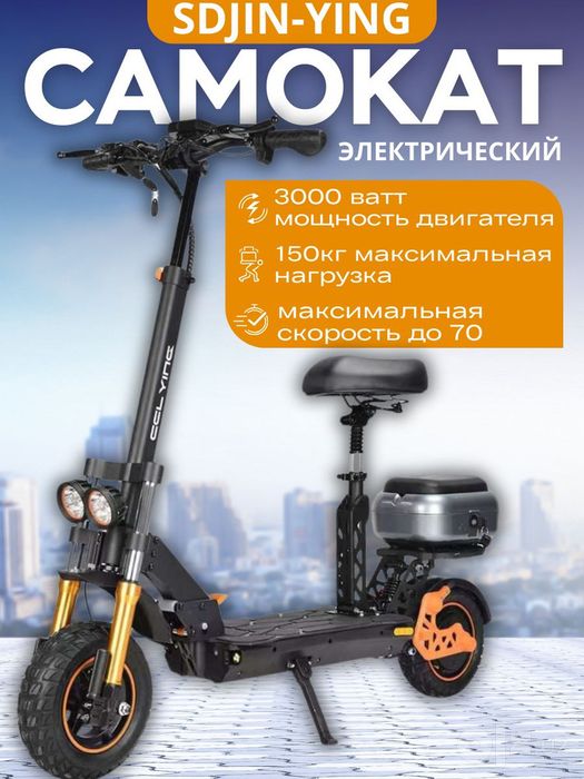 Диярли Янги якинда олинган