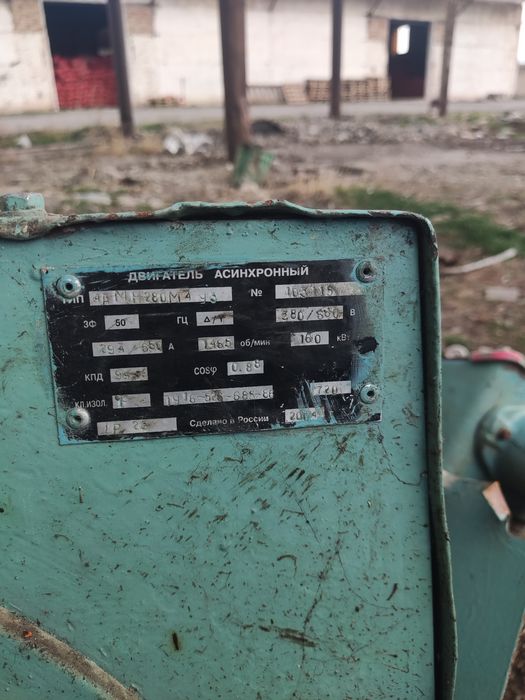 Продается двигатель 5000кв