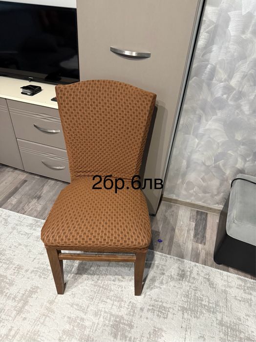 Калъфи да столове единични бройки нови