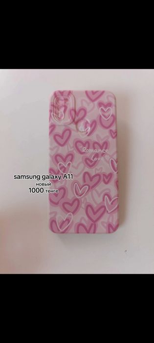 әртүрлі чехол сатылады