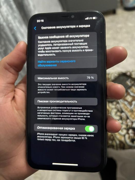 Iphone 11 хорошем состояние