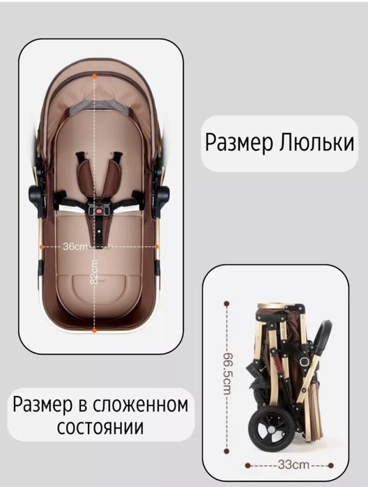 Коляска трансформер Belecoo Ha321, цвет черный