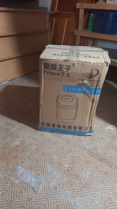 Стиральная машина сатылады