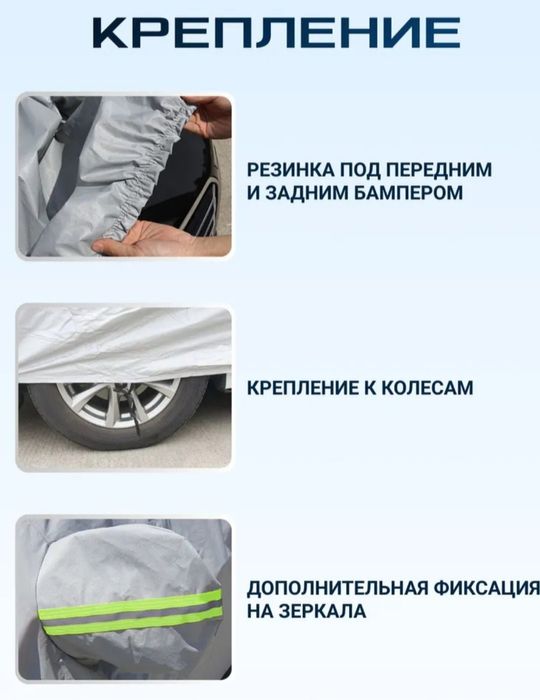 Moshina uchun Amerikanka tent chexol