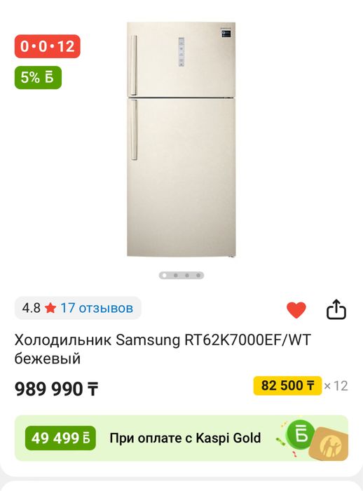 Продам Холодильник