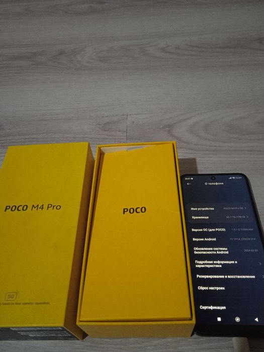 Poco m4 pro 5g 8/128