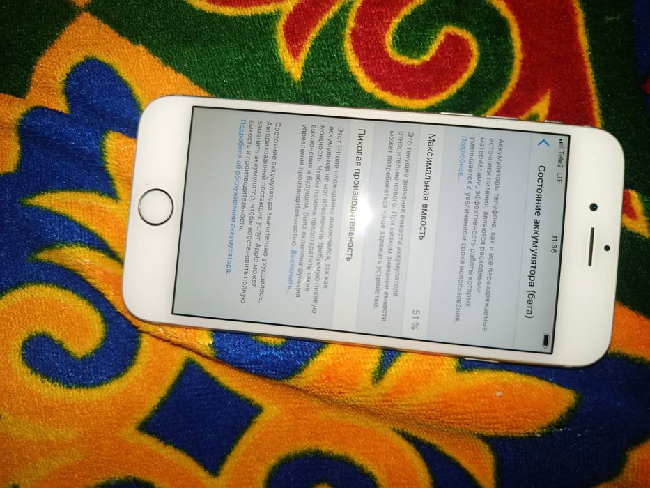 Айфон 6 обмен   или продам за