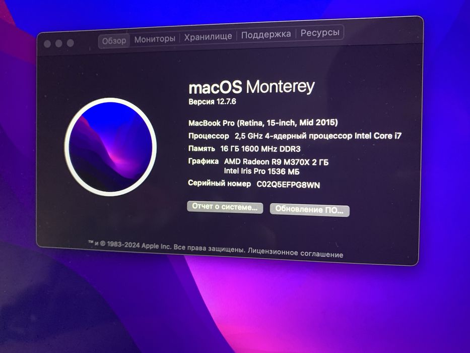 Продам MacBook Pro 15 2015