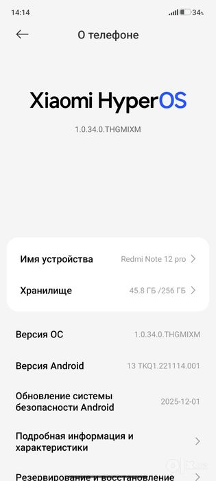 Redmi note 12 pro