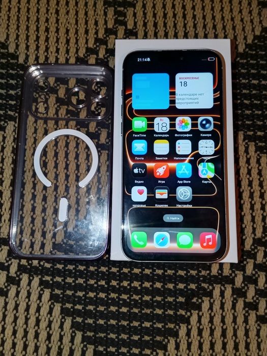 Iphone 17 Pro Max