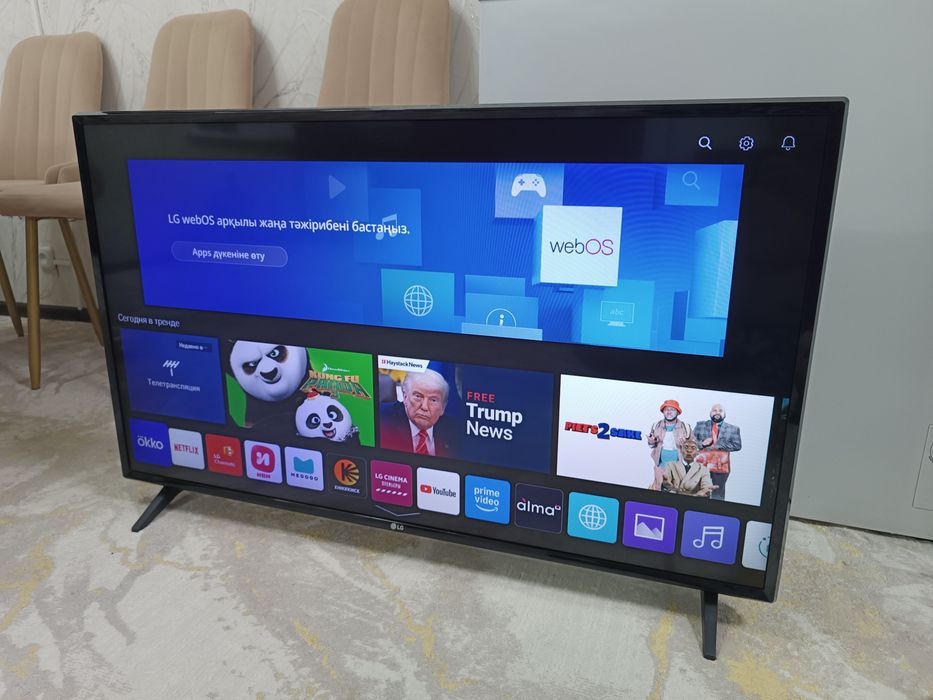 ТЕЛЕВИЗОР LG Smart современный.