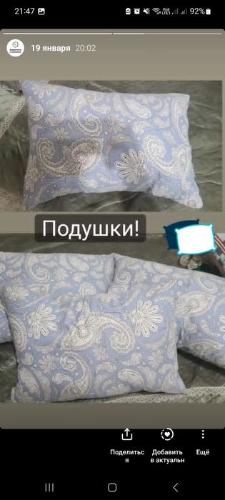 Подушки синтепон 50×70