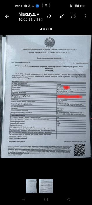 Продается недвижимость