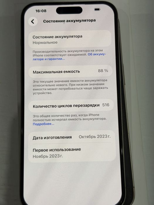 IPhone 15 pro max 256 gb, Natural Titanium