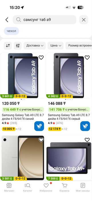 Планшет самсунг таб а9