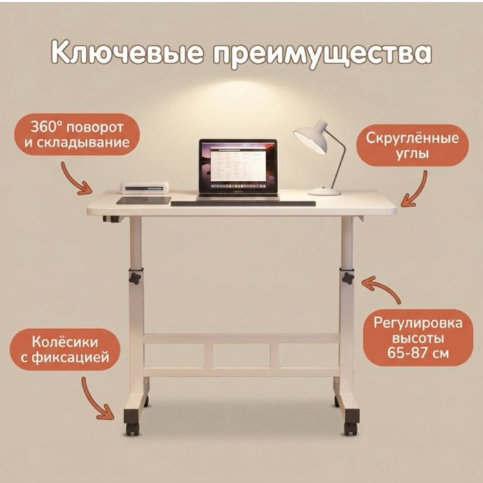 Письменный стол новый