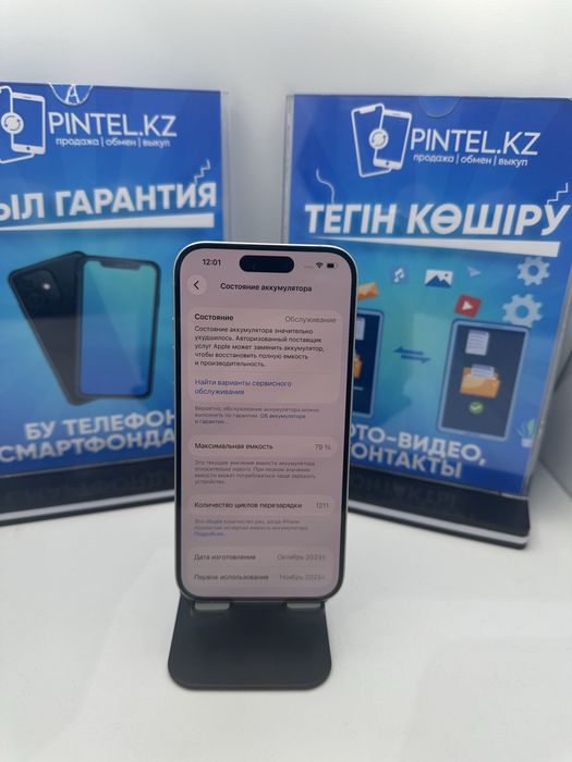 Iphone 15 pro 128gb 28513 Pintel.kz