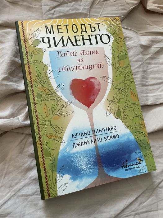 Разпродажба на Книги