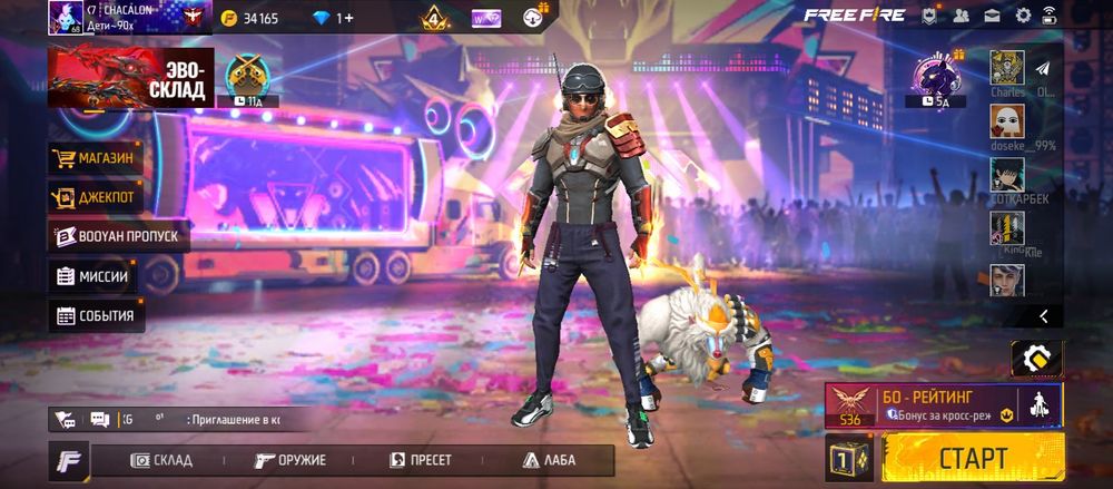 Free fire account фри фаер продается