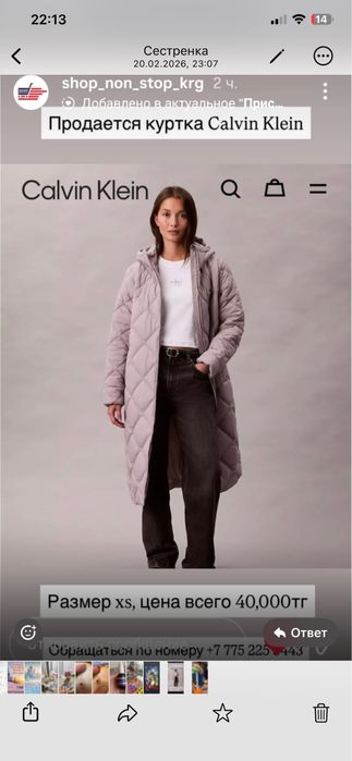 Куртка женская 42-44