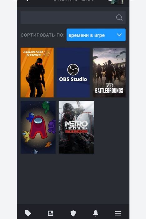 Продаётся Стеам аккаунт