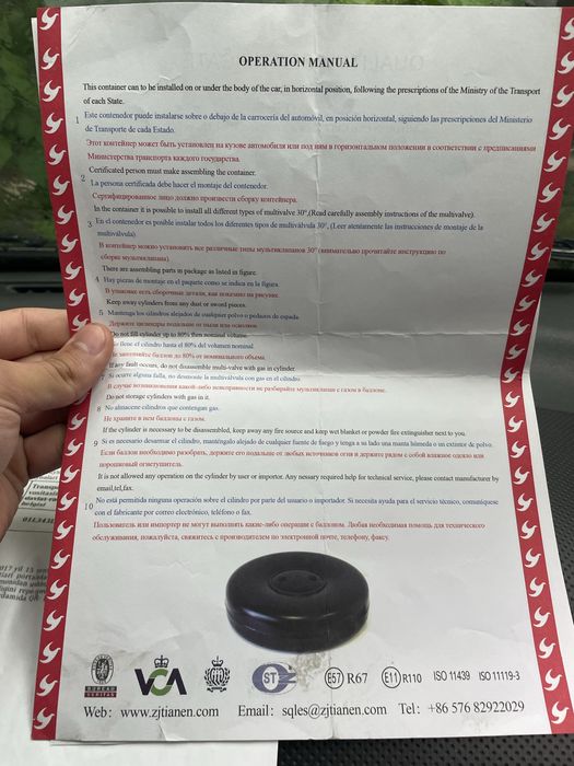 Пропан балон (47 литров) с гарантией!