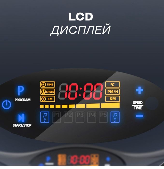 Продаётся виброплатформа!