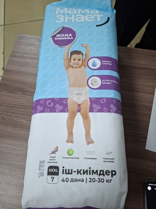 Трусики Мама знает