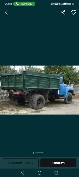 Цемент песок балласт щебень отсев шлам