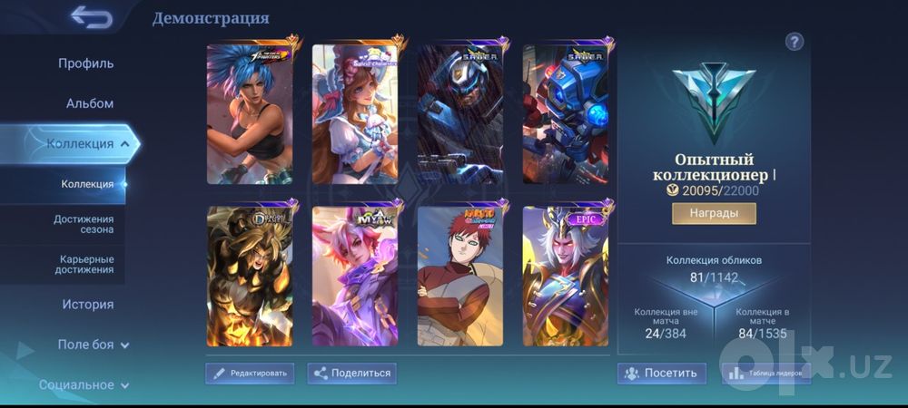 Mobile legends akkaunt