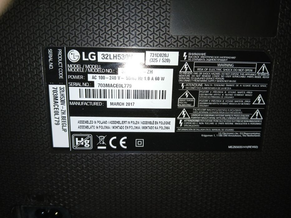 Телевизор LG 32 инча