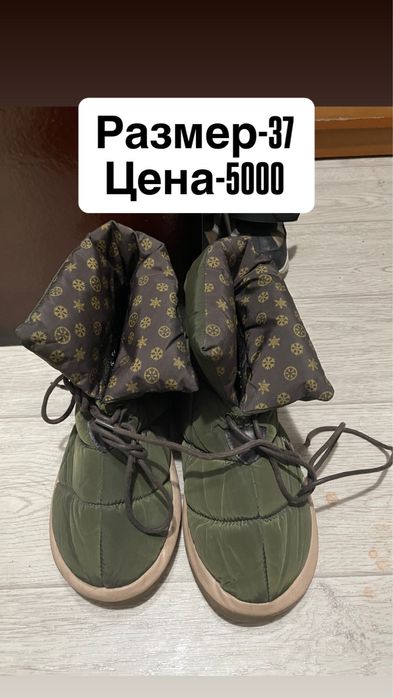 Разни батинка же