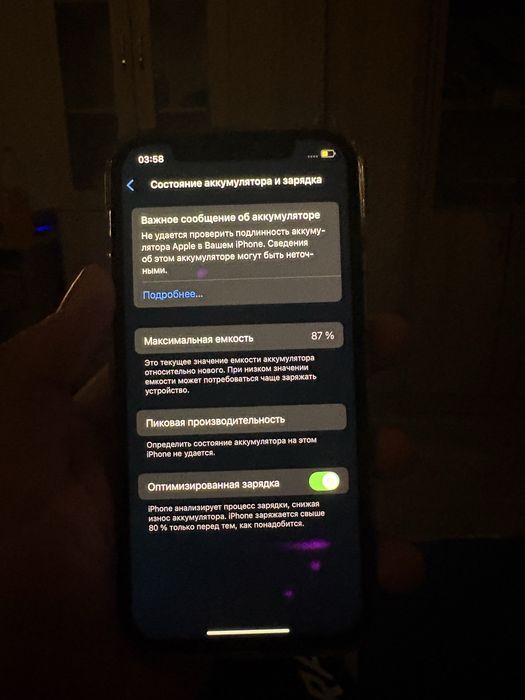 iPhone 12 128 gb. 87%