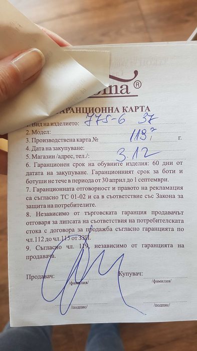 Ботуши черни в червени акценти и цип до долу, размер 37