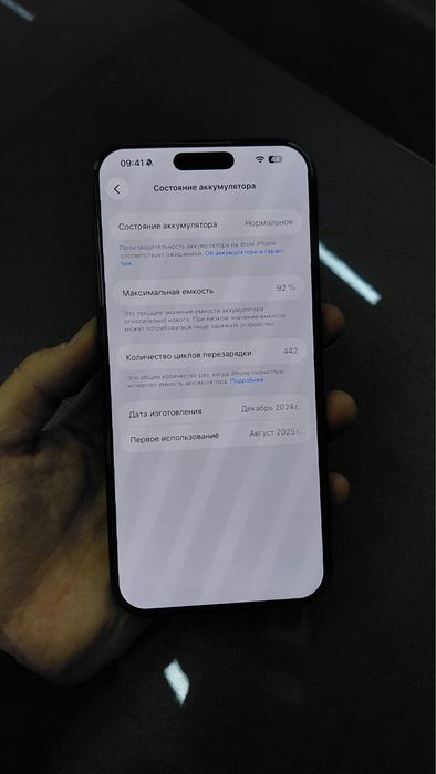 iPhone 16 PRO MAX 256gb. Esim