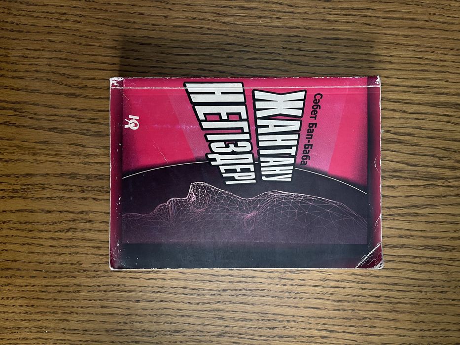 Книги медицинские