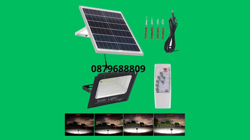 Соларен LED прожектор с панел и дистанционно 200/400/500W ВАТА