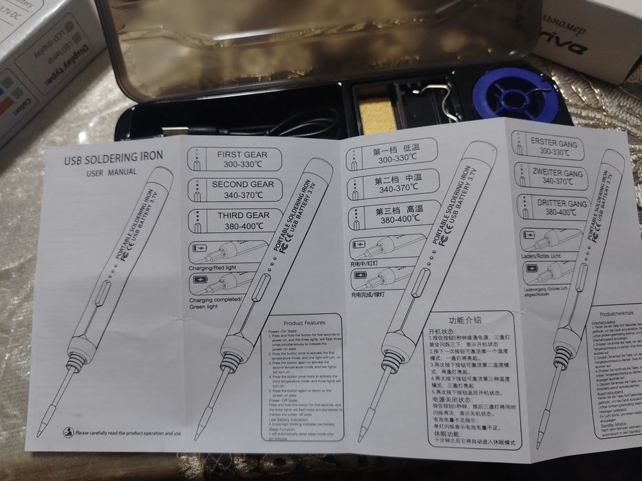 ustalarga payalnik akumlatirli