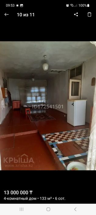 жер уй сатылады продается