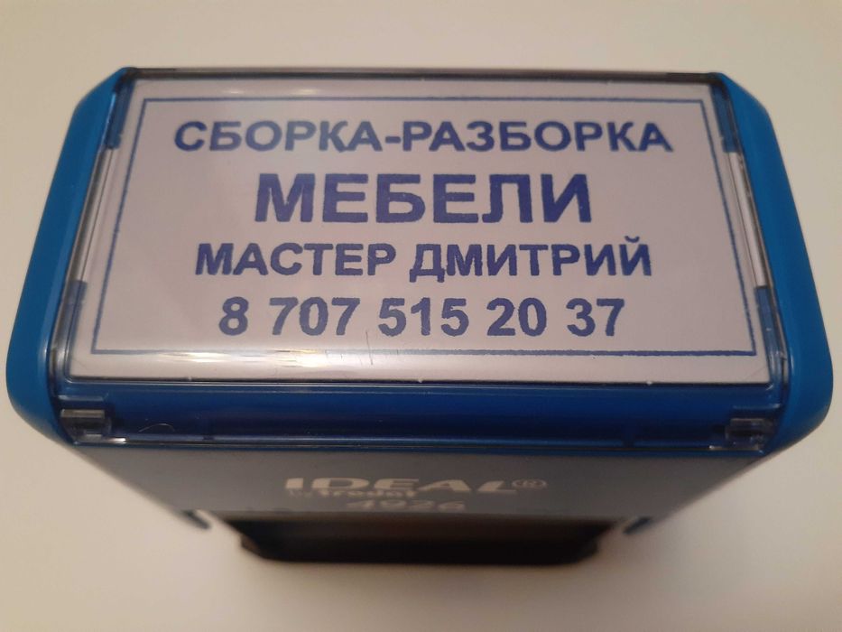 Мебельщик сборщик, сборка мебели