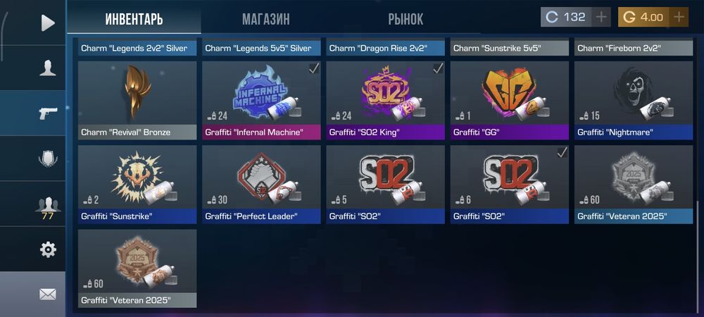 Аккаунт в Стандофф 2, первым не иду