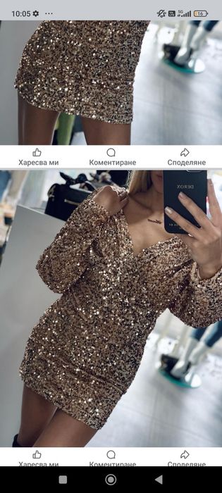 Нова рокля за парти хл с пайети