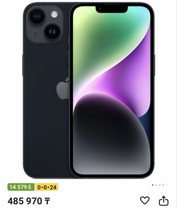 Продам Iphone 14 Plus 256GB почти новый