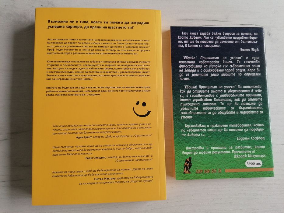 Книги - чисто нови