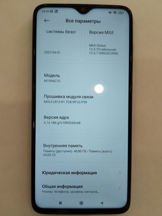 Xiaomi Redmi Note 8 Pro