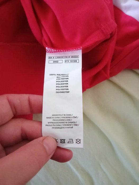 Дамски спортен екип Kappa