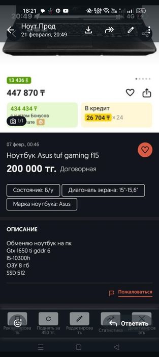 asus tuf gamingf15