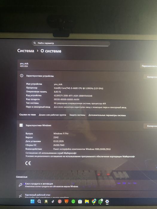 Компютер игровой